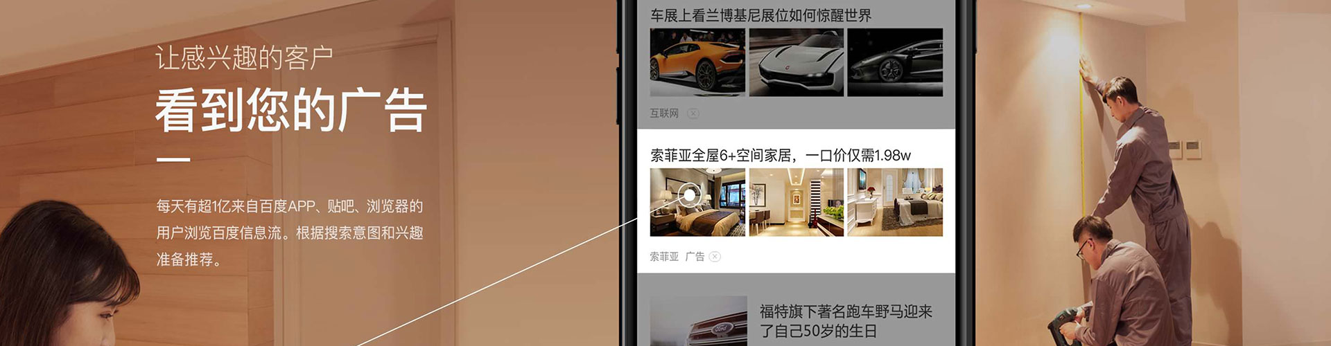 偃师百度代理开户