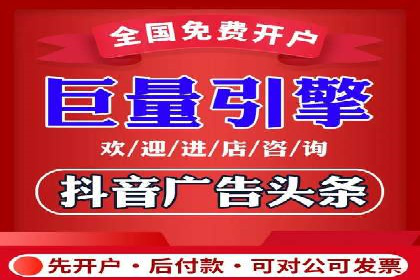 案例分享：信息流广告投放公司的策略与技巧